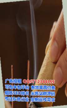 罗甸IVF知识产权工作室